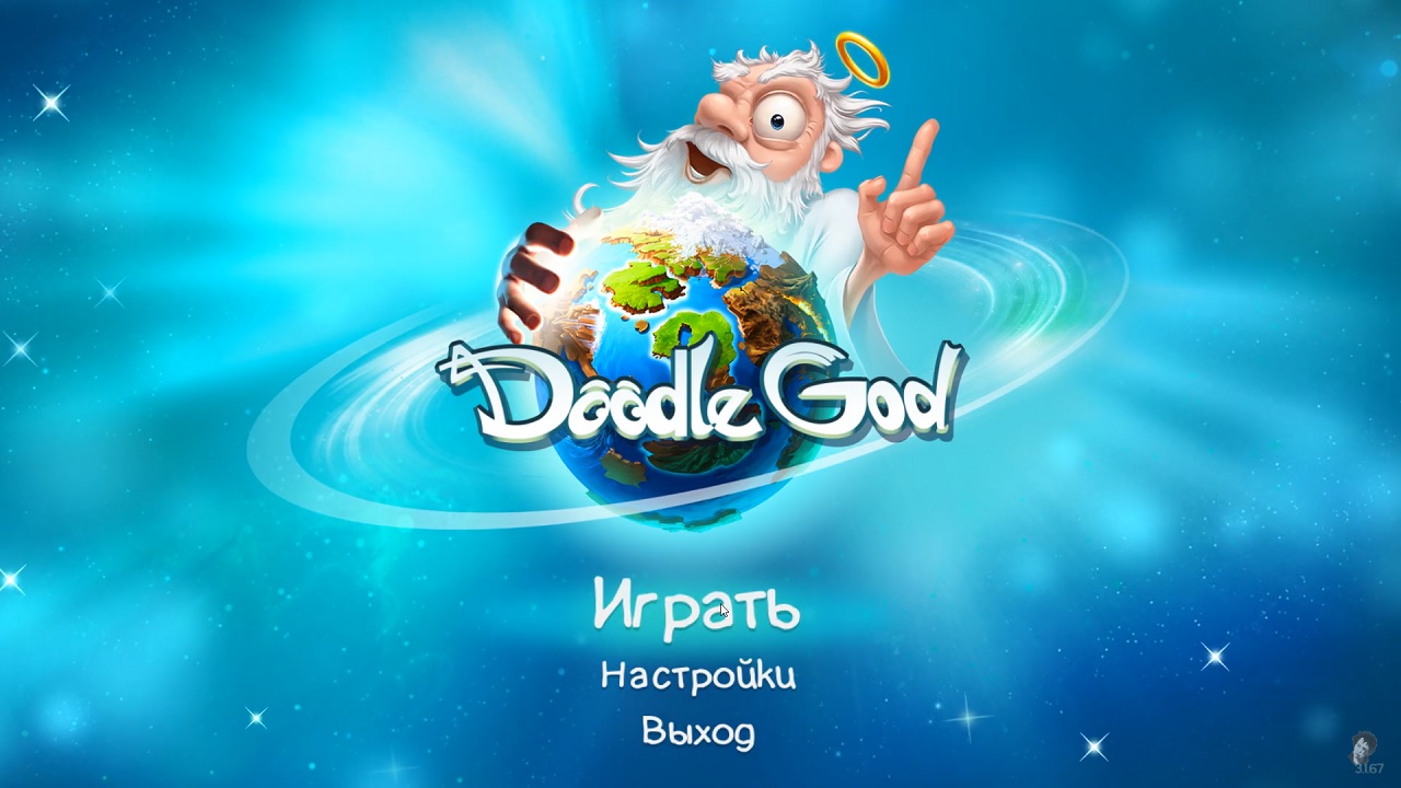 Doodle God на ПК на русском полная версия скачать торрент