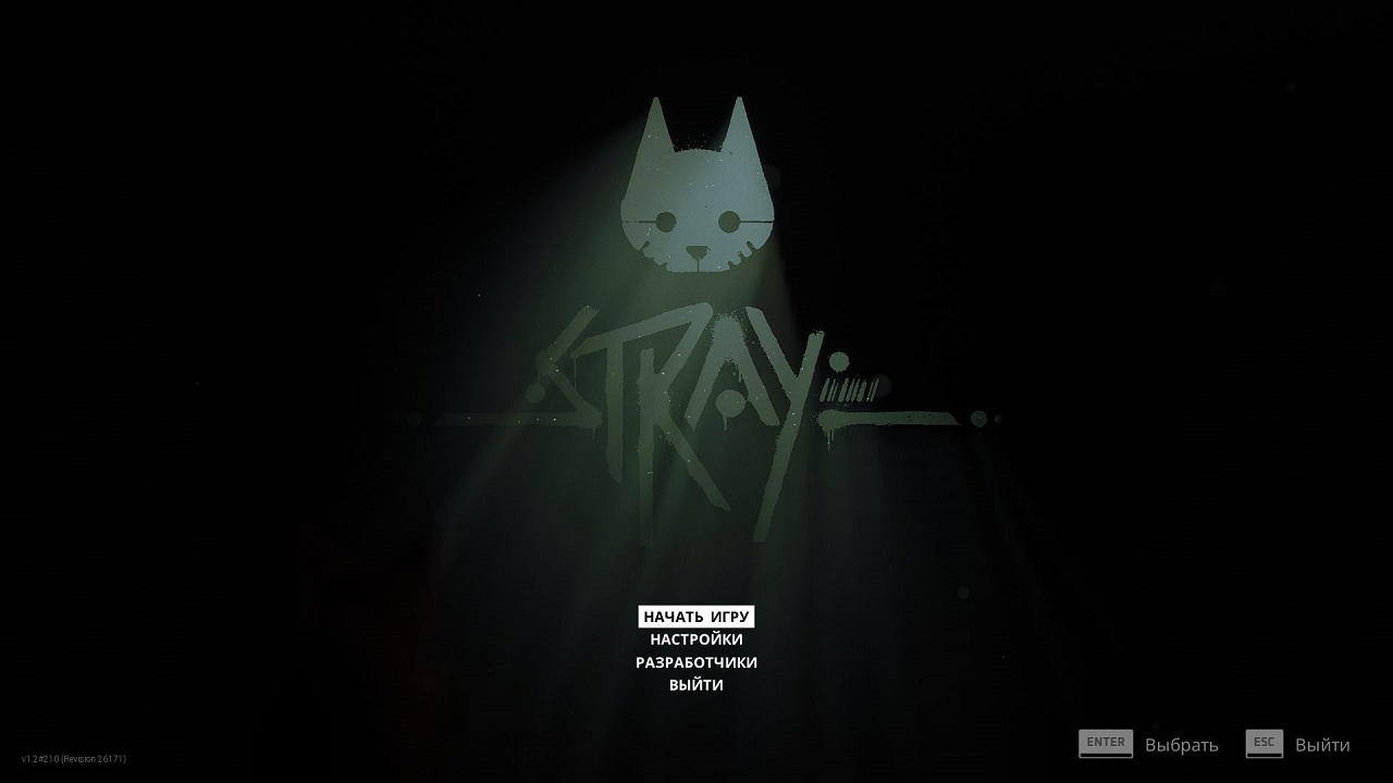 Stray игра на ПК Механики на русском скачать торрент