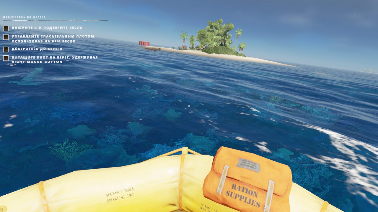 Stranded Deep 2024 скачать торрент русская версия бесплатно на ПК