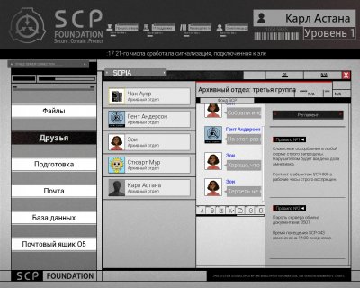 SCP Secret Files