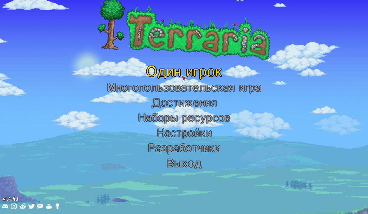 Terraria 1.4.4.9 v4 скачать торрент бесплатно на ПК