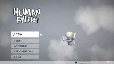 Human: Fall Flat