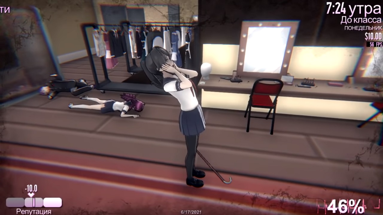 Yandere Simulator 2024 на ПК на русском последняя версия скачать торрент