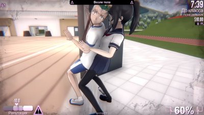 Yandere Simulator