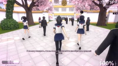 Yandere Simulator