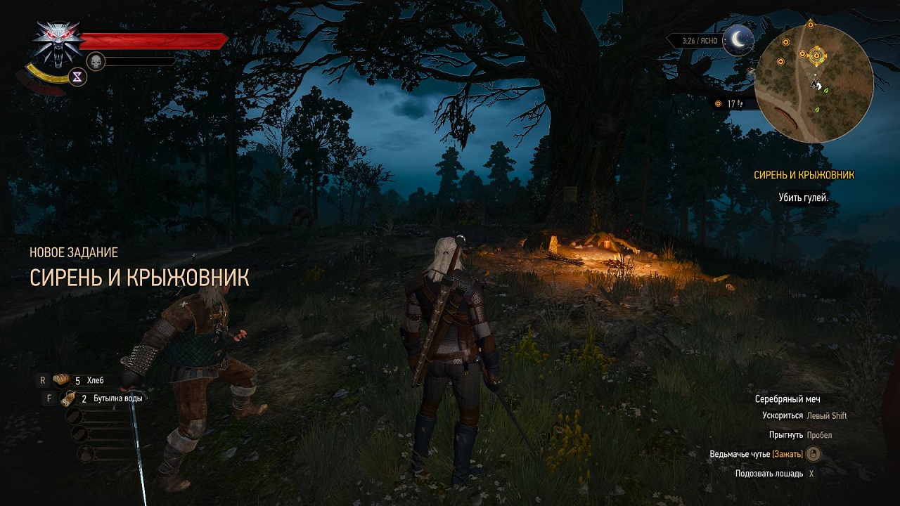 The Witcher 3 Wild Hunt Next Gen 2022 на PC Механики все DLC скачать торрент