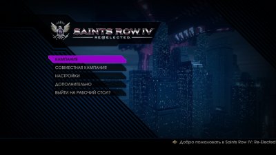 Saints Row 4 Re-Elected