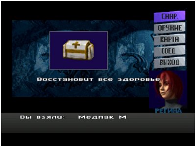 Dino Crisis