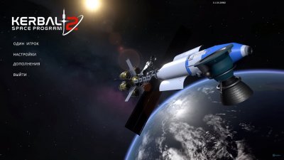Kerbal Space Program 2 
