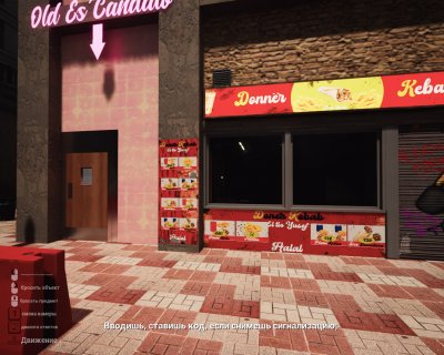 Amigo Kebab Simulator