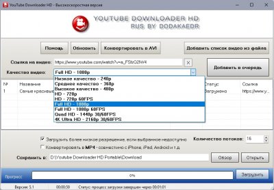 Youtube Downloader HD