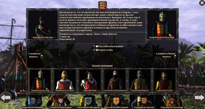 Medieval Kingdom Wars