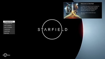 Starfield