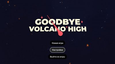 Goodbye Volcano High