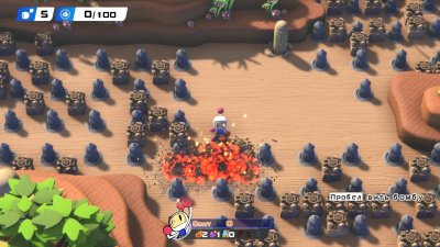 Super Bomberman R 2