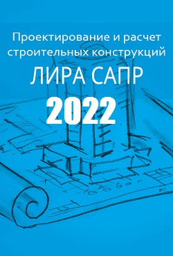 - 2022