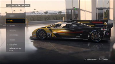 Forza Motorsport Premium Edition (2023)
