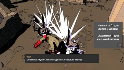 Hellboy Web of Wyrd