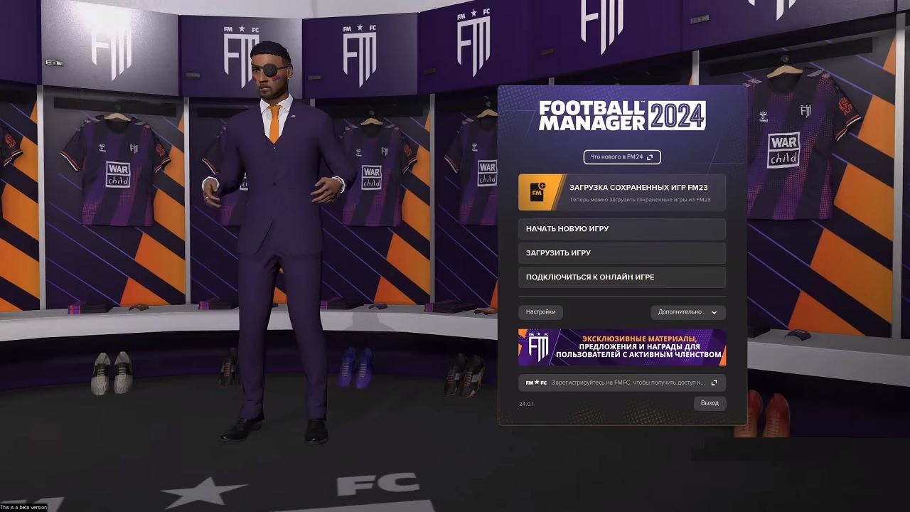 Football Manager 2024 на ПК RePack Механики русская версия скачать торрент