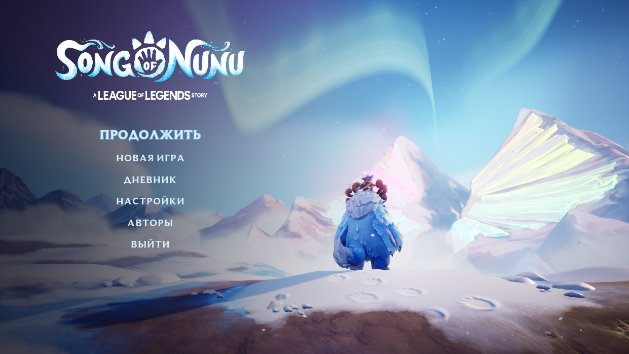 Song of Nunu A League of Legends Story на ПК RePack Механики на русском  скачать торрент