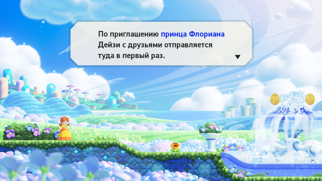 Super Mario Bros Wonder (2023) на ПК Механики на русском скачать торрент