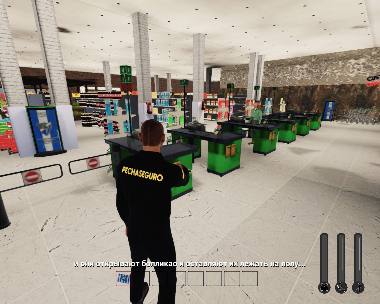 Supermarket Security Simulator на ПК Механики на русском скачать торрент