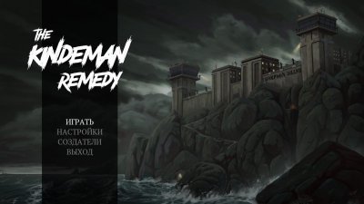 The Kindeman Remedy