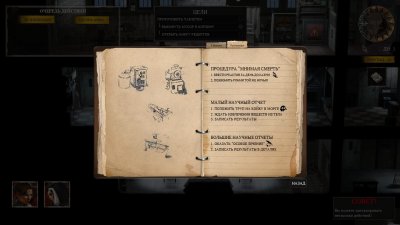 The Kindeman Remedy