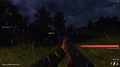 Arma Reforger 