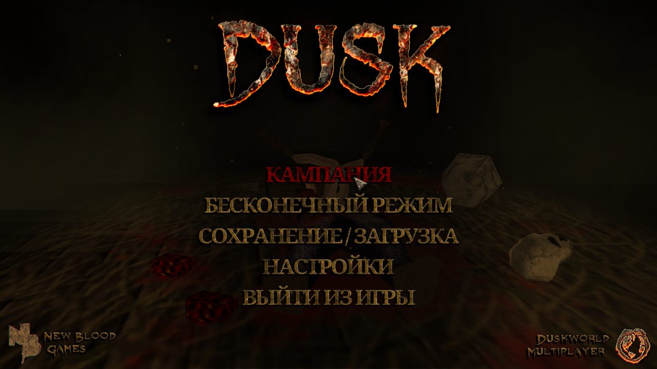 DUSK HD (2023) на ПК Механики на русском скачать торрент