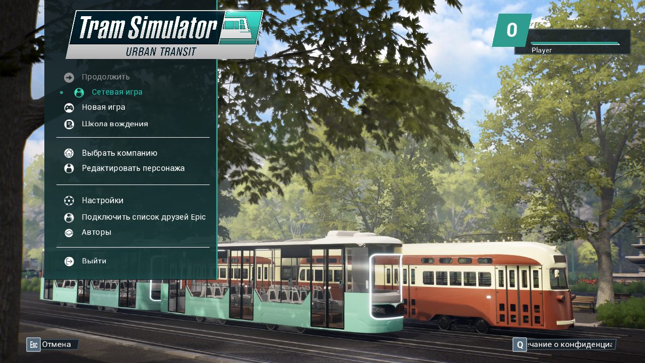 Tram Simulator Urban Transit на ПК Механики на русском скачать торрент