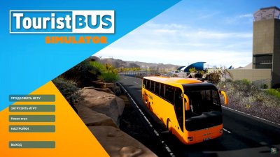 Tourist Bus Simulator