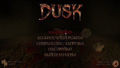 DUSK HD