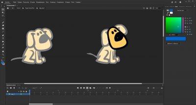 Adobe Animate 2024