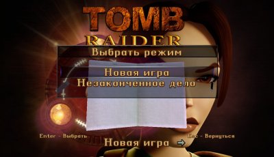 Tomb Raider I-III Remastered Starring Lara Croft