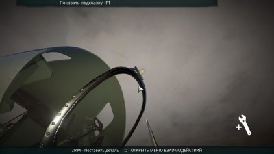 Plane Mechanic Simulator