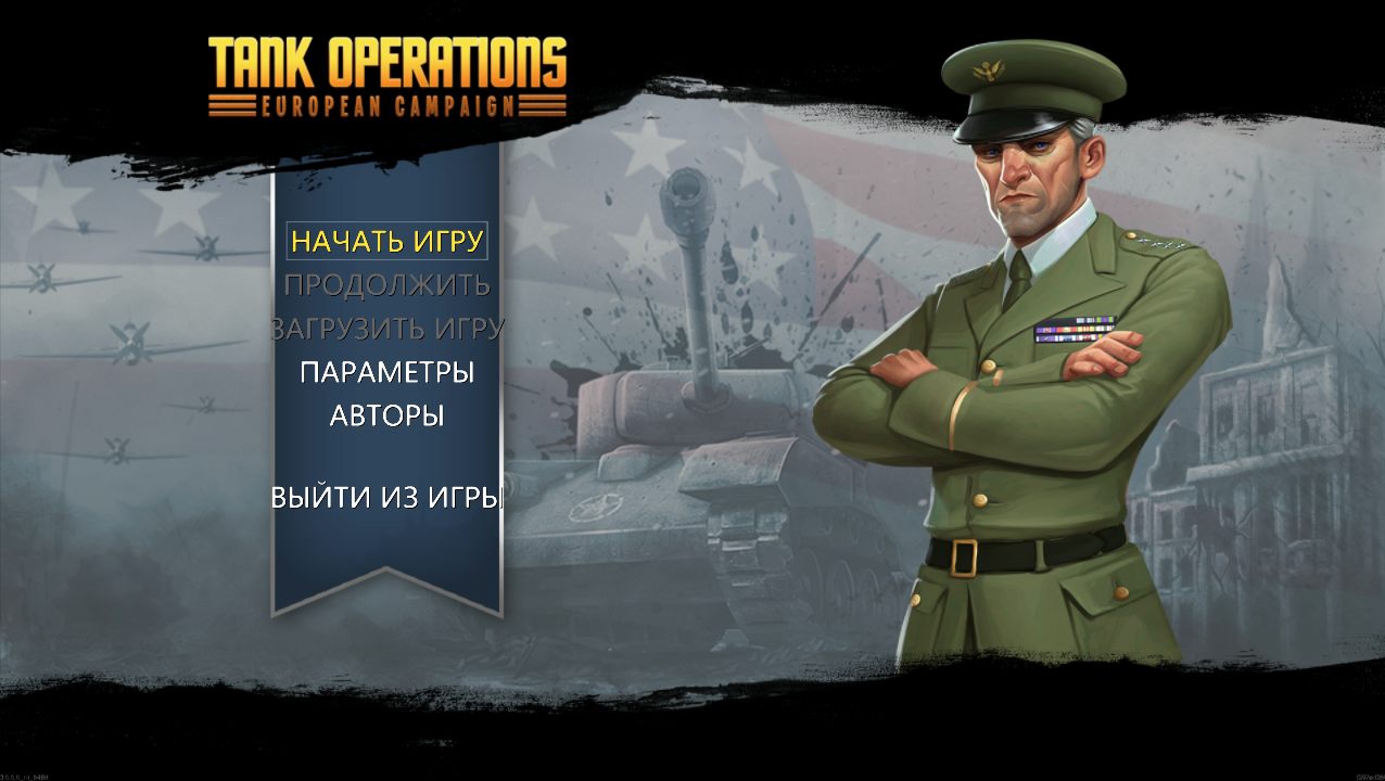 Tank Operations: European Campaign (Remastered) (2024) на ПК на русском  скачать торрент бесплатно