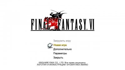 FINAL FANTASY I-VI Bundle Pixel Remaster