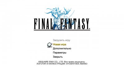 FINAL FANTASY I-VI Bundle Pixel Remaster