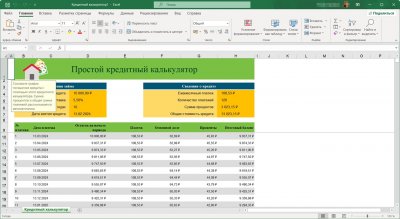 Microsoft Office 2024