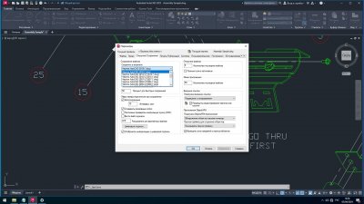 AutoCAD 2025