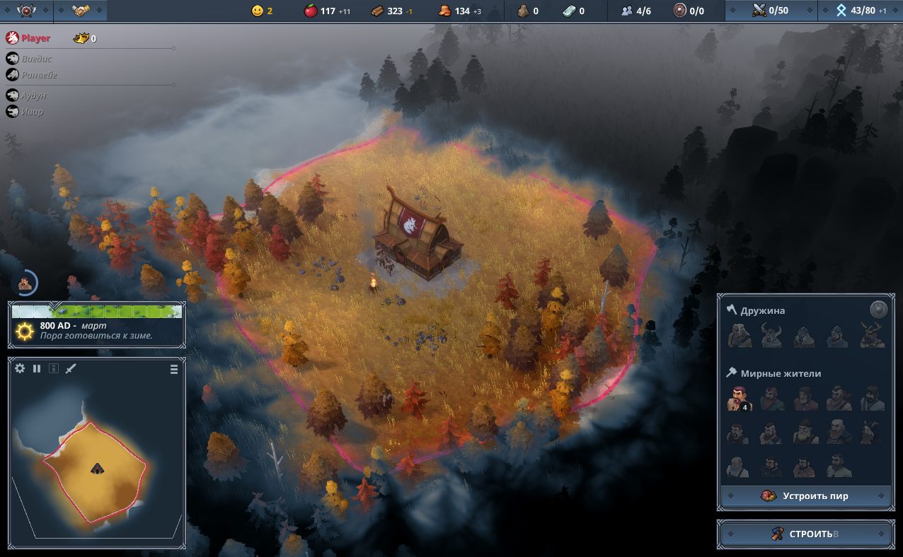 Northgard на ПК на русском последняя версия скачать торрент бесплатно