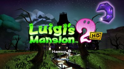 Luigi's Mansion 2 HD