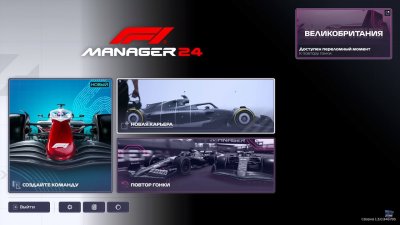 F1 Manager 2024