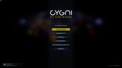 CYGNI All Guns Blazing