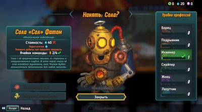 SteamWorld Heist 2