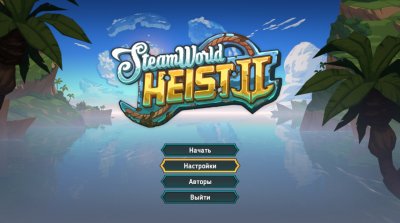 SteamWorld Heist 2