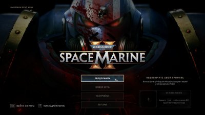 Warhammer 40000 Space Marine 2