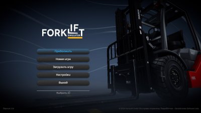 Forklift Simulator