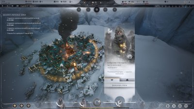 Frostpunk 2 